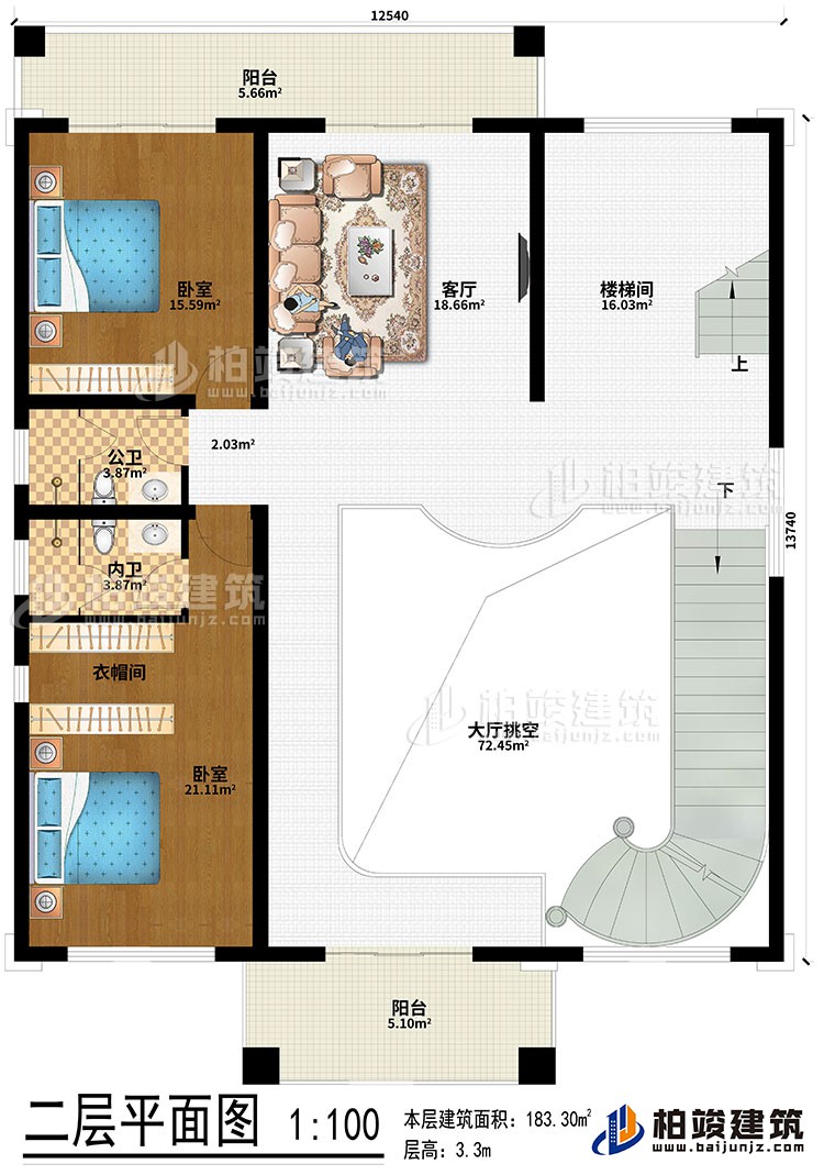 二層：大廳挑客、樓梯間、客廳、2臥室、衣帽間、公衛(wèi)、內(nèi)衛(wèi)、2陽(yáng)臺(tái)