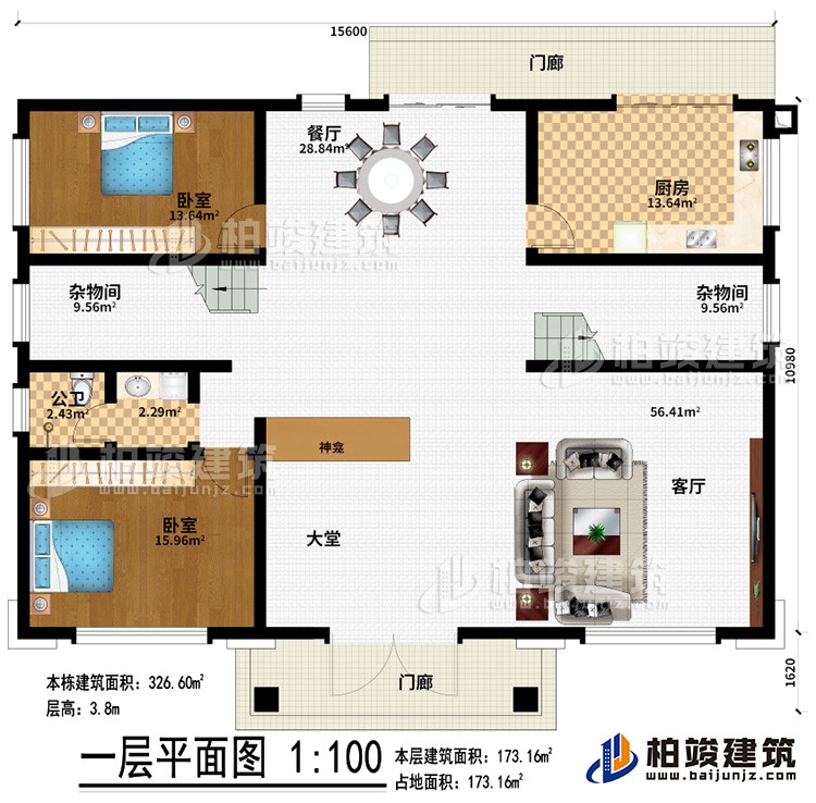 一層：2門廊、客廳、大堂、神龕、2雜物間、餐廳、廚房、公衛(wèi)、臥室