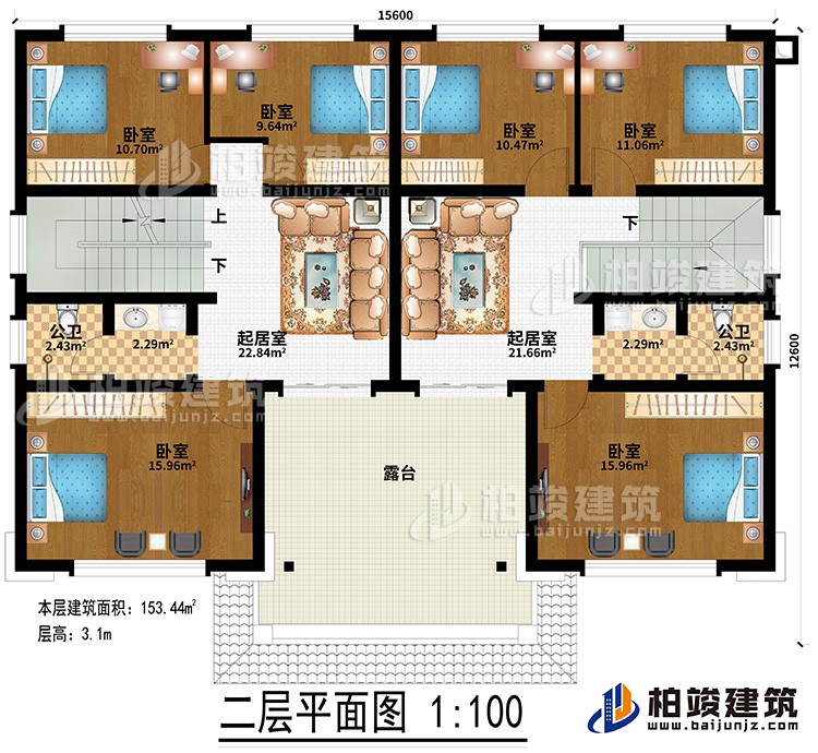 二層：2居室、2公衛(wèi)、6臥室、露臺