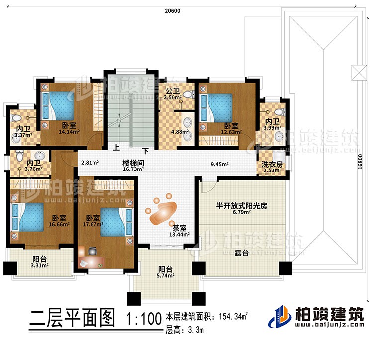 二層：茶室、樓梯間、4臥室、洗衣房、3內(nèi)衛(wèi)、公衛(wèi)、2陽臺、半開放式陽光房、露臺