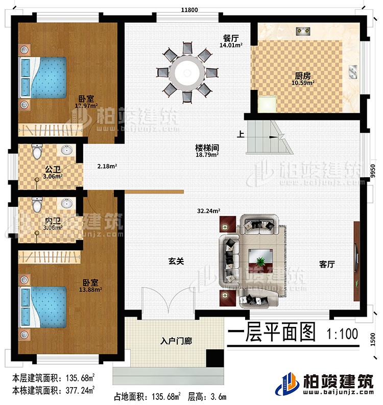 一層入戶門廊、玄關(guān)、客廳、樓梯間、餐廳、廚房、2臥室、公衛(wèi)、內(nèi)衛(wèi)：