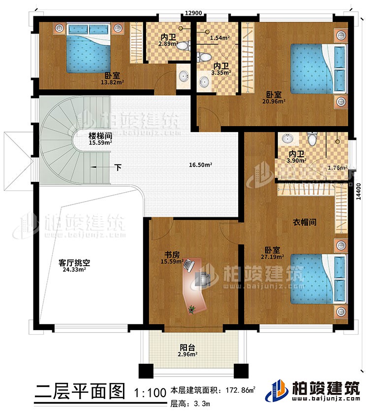 二層：客廳挑空、樓梯間、3臥室、衣帽間、書房、陽臺、3內(nèi)衛(wèi)