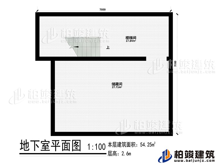 地下室：樓梯間、儲藏間