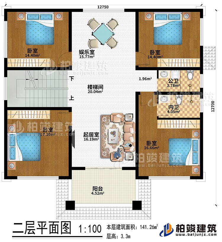 二層：起居室、樓梯間、娛樂室、4臥室、公衛(wèi)、內(nèi)衛(wèi)、陽臺(tái)