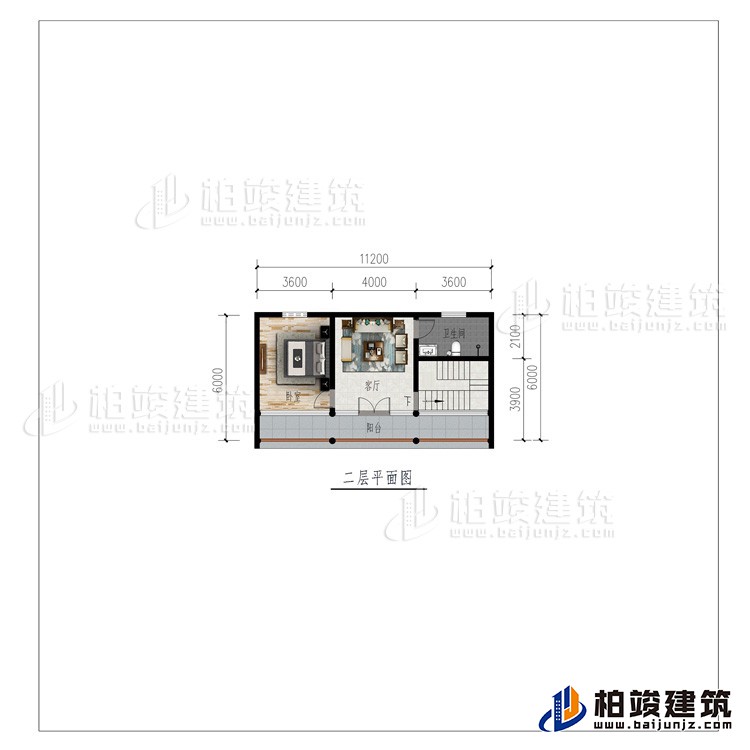 二層：客廳、臥室、公衛(wèi)、陽臺