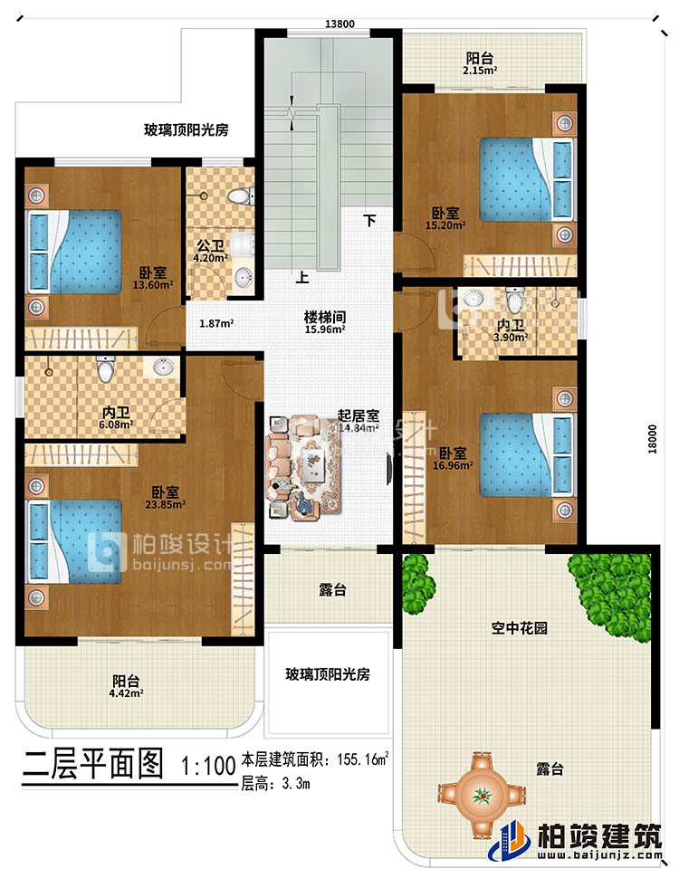 二層：起居室、樓梯間、2玻璃頂陽光房、空中花園、4臥室、2內(nèi)衛(wèi)、公衛(wèi)、2陽臺、2露臺