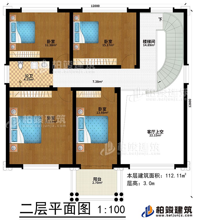 二層：4臥室、樓梯間、客廳上空、陽臺、公衛(wèi)