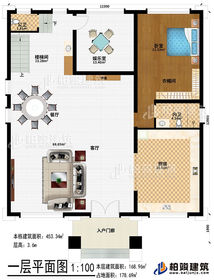 一層：入戶門廊、客廳、餐廳、樓梯間、娛樂室、廚房、臥室、衣帽間、公衛(wèi)、內(nèi)衛(wèi)、神龕