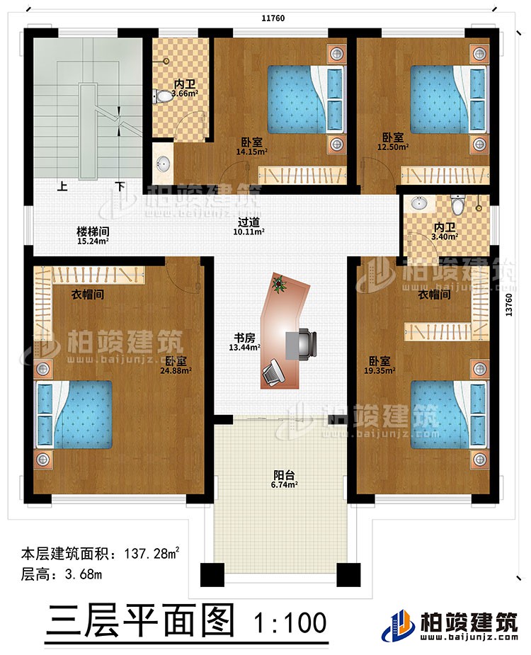 三層：4臥室、2衣帽間、過道、樓梯間、書房、2內(nèi)衛(wèi)、陽臺