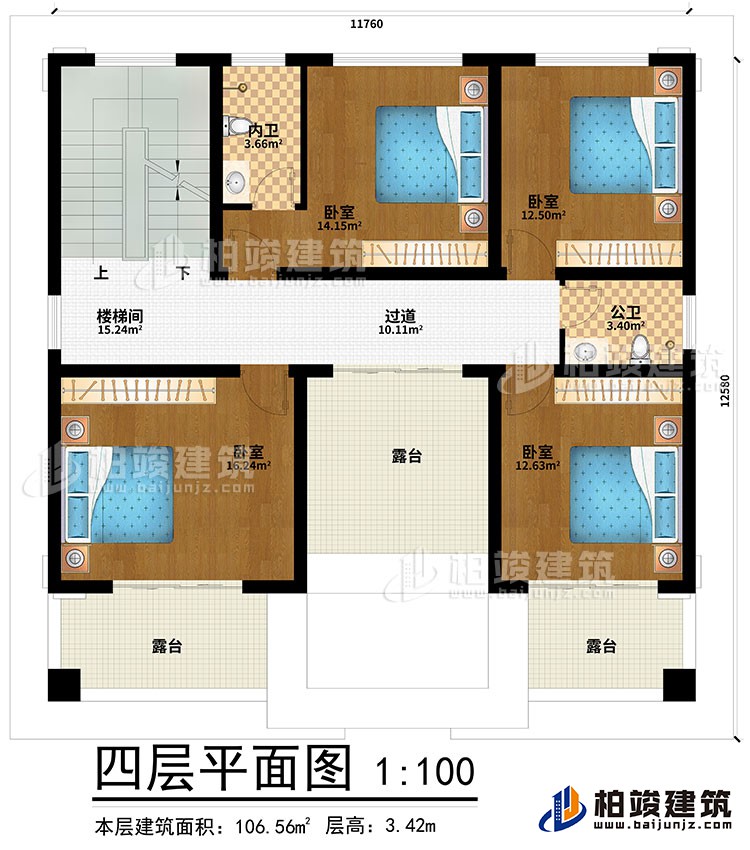 四層：4臥室、過道、樓梯間、內(nèi)衛(wèi)、公衛(wèi)、3露臺