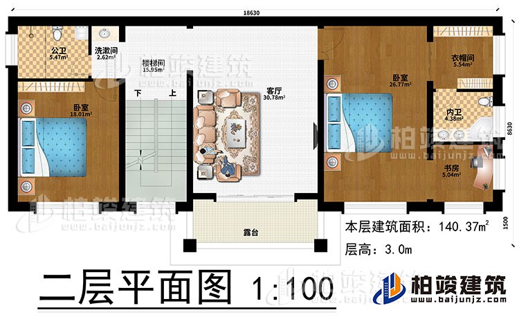 二層：客廳、樓梯間、洗漱間、2臥室、衣帽間、書房、公衛(wèi)、內(nèi)衛(wèi)、露臺