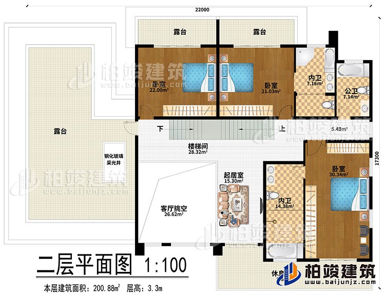 二層：起居室、樓梯間、客廳挑空、3臥室、3露臺(tái)、鋼化玻璃采光井、2內(nèi)衛(wèi)、公衛(wèi)、休息陽(yáng)臺(tái)