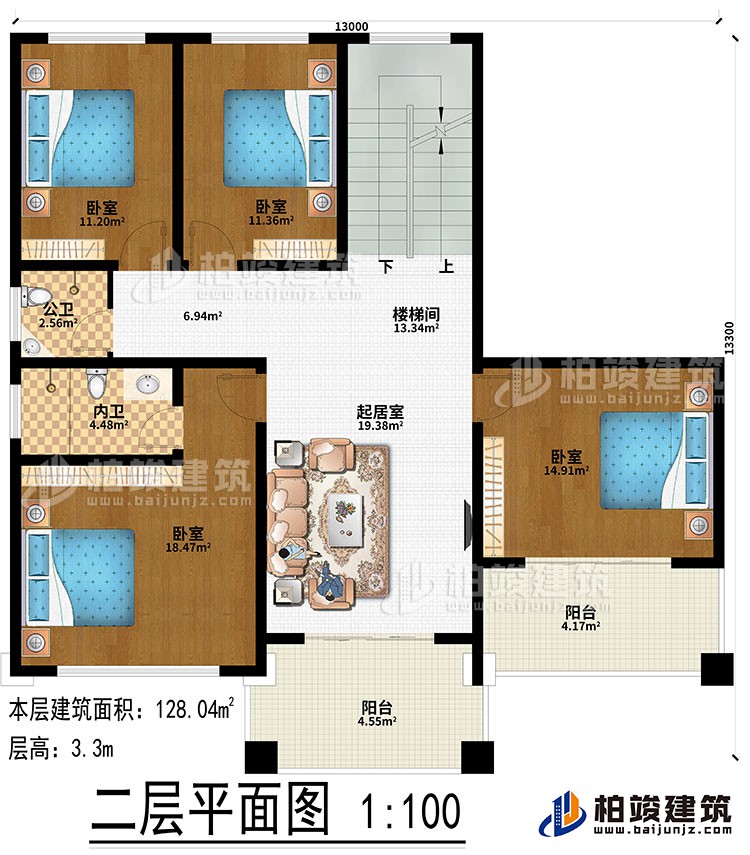 二層：起居室、樓梯間、4臥室、公衛(wèi)、內(nèi)衛(wèi)、2陽臺