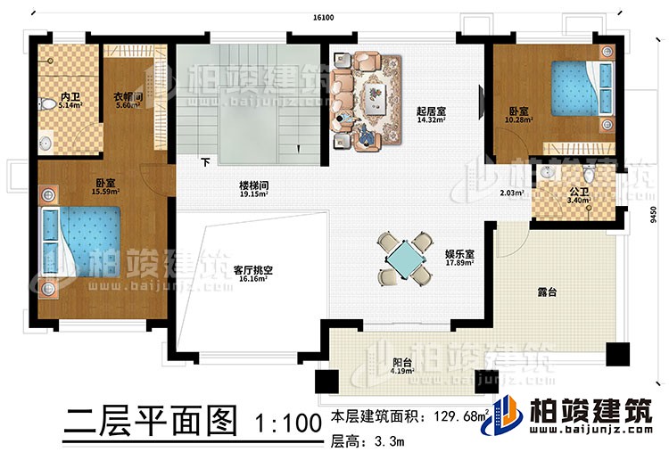 二層：娛樂室、起居室、2臥室、衣帽間、公衛(wèi)、內(nèi)衛(wèi)、陽臺(tái)、露臺(tái)、客廳挑空