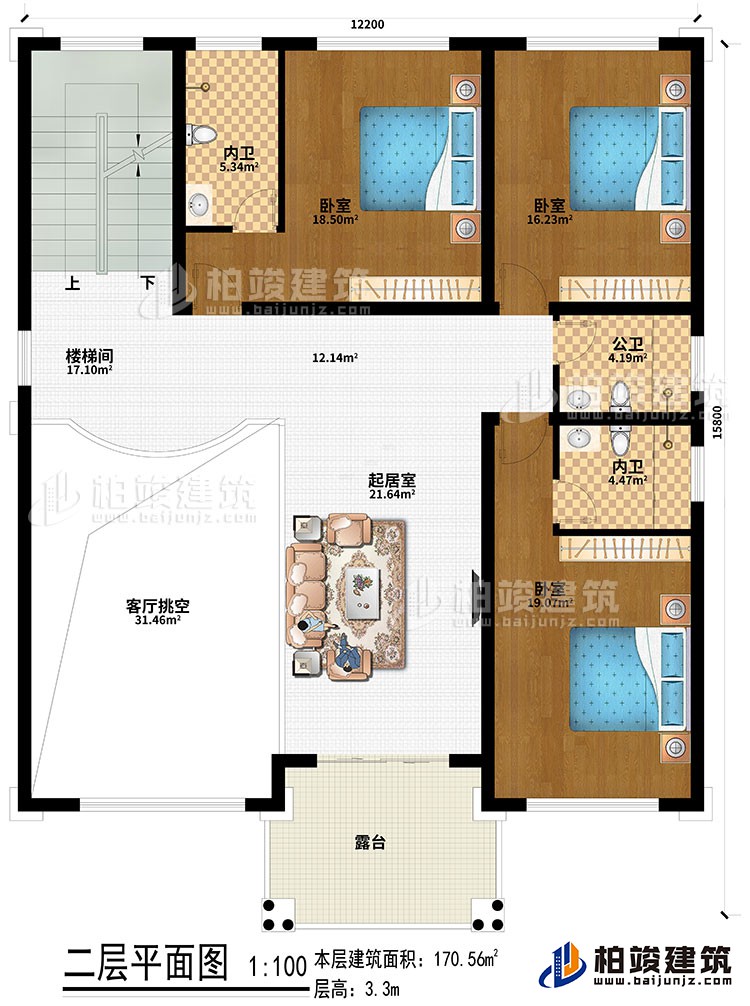 二層：起居室、客廳挑空、樓梯間、3臥室、2內(nèi)衛(wèi)、公衛(wèi)、露臺(tái)