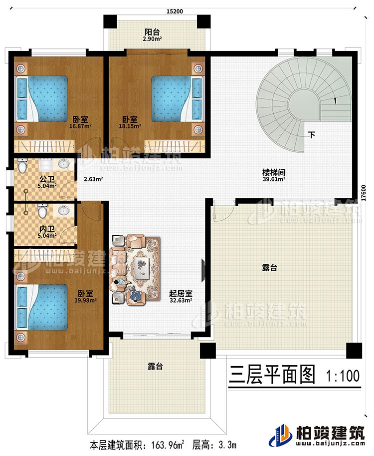 三層：起居室、樓梯間、3臥室、公衛(wèi)、內(nèi)衛(wèi)、陽臺(tái)、2露臺(tái)