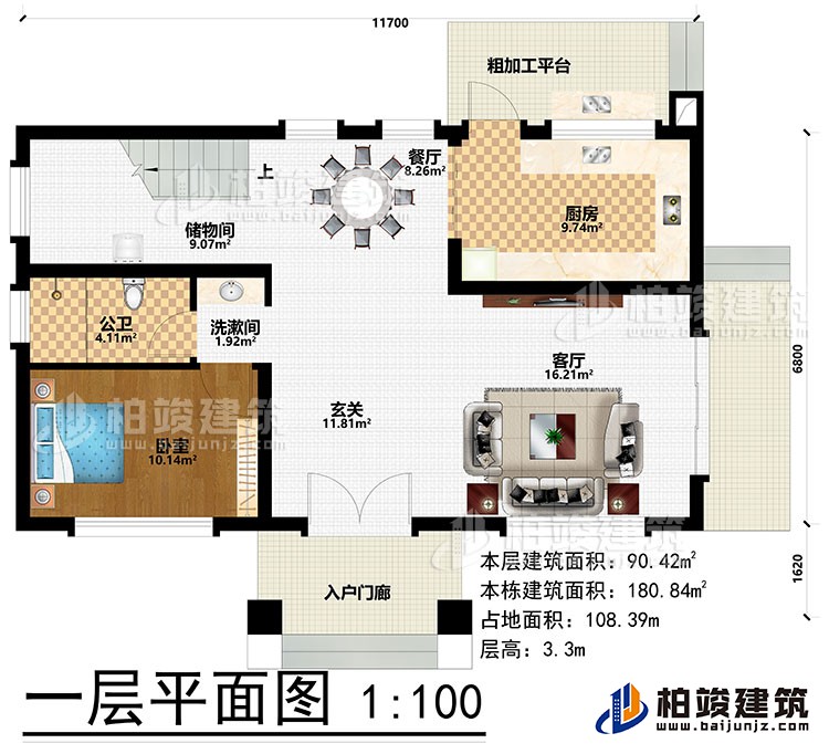 一層：起居室、洗漱間、3臥室、書房、陽臺、公衛(wèi)