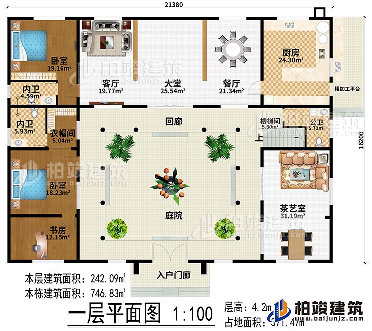 一層：入戶門廊、庭院、回廊、大堂、餐廳、廚房、粗加工平臺、客廳、2臥室、衣帽間、書房、樓梯間、茶藝室、公衛(wèi)、2內(nèi)衛(wèi)