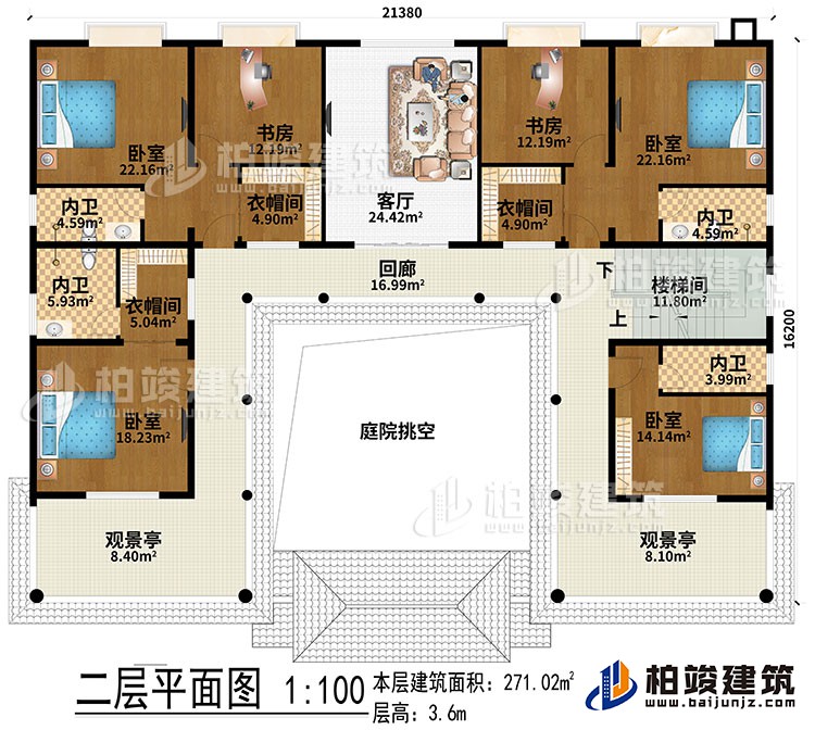 二層：庭院挑空、回廊、客廳、樓梯間、4臥室、3衣帽間、2書房、4內(nèi)衛(wèi)、2觀景亭