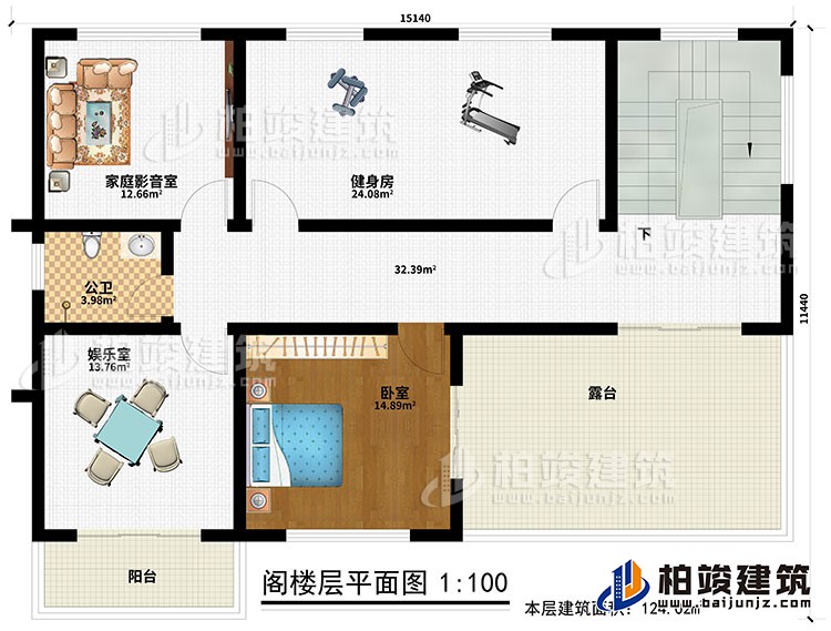 閣樓：家庭影音室、健身房、公衛(wèi)、娛樂室、臥室、露臺、陽臺