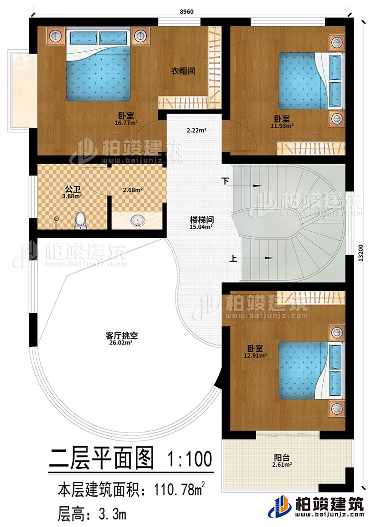 二層：樓梯間、客廳挑空、3臥室、衣帽間、公衛(wèi)、陽(yáng)臺(tái)