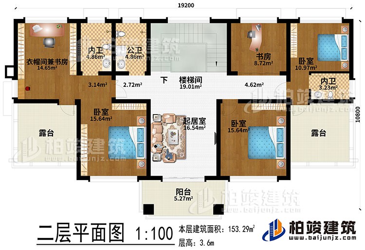 二層：起居室、樓梯間、3臥室、書房、衣帽間兼書房、2露臺(tái)、陽臺(tái)、公衛(wèi)、2內(nèi)衛(wèi)