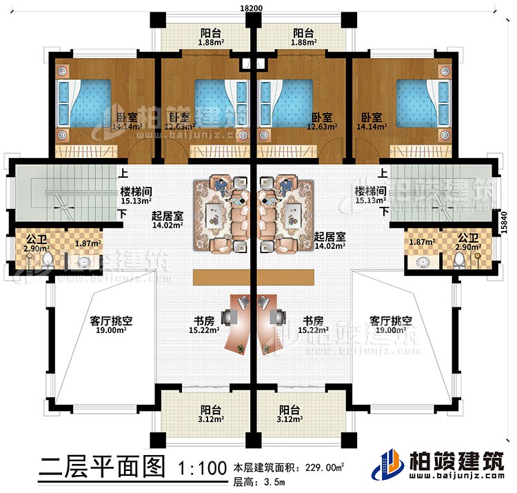 二層：2樓梯間、2起居室、2客廳挑空、2書(shū)房、4臥室、2公衛(wèi)、4陽(yáng)臺(tái)