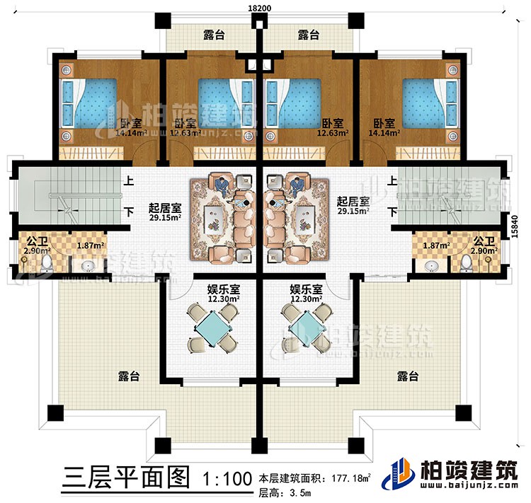 三層：2起居室、2娛樂(lè)室、4臥室、2公衛(wèi)、4露臺(tái)