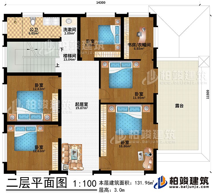 二層：樓梯間、起居室、洗漱間、5臥室、書房/衣帽間、公衛(wèi)、露臺(tái)