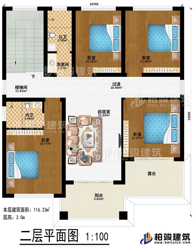 二層：起居室、樓梯間、過道、4臥室、洗漱間、公衛(wèi)、內衛(wèi)、陽臺、露臺