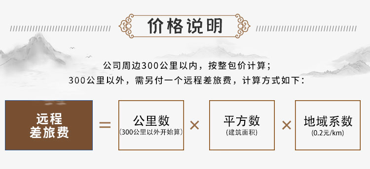 農(nóng)村三層中式別墅可以領(lǐng)包入住C2001-新中式風(fēng)格