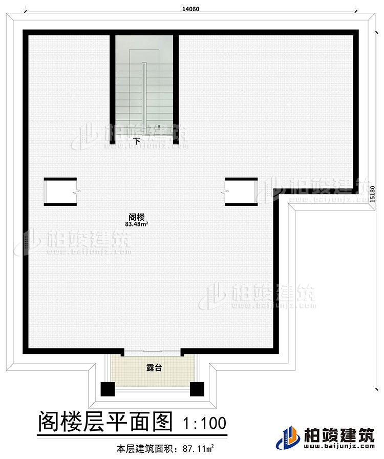 閣樓：閣樓、露臺