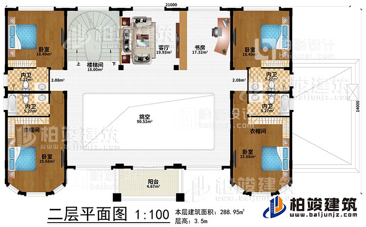 二層：樓梯間、挑空、客廳、書房、4臥室、2衣帽間、4內(nèi)衛(wèi)、陽臺(tái)