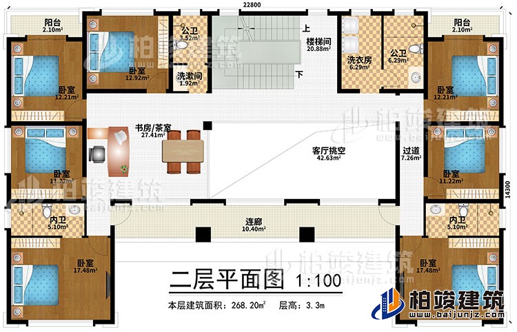 二層：樓梯間、書房/茶室、客廳挑空、過道、洗漱間、6臥室、2內(nèi)衛(wèi)、2公衛(wèi)、洗衣房、2陽臺、連廊