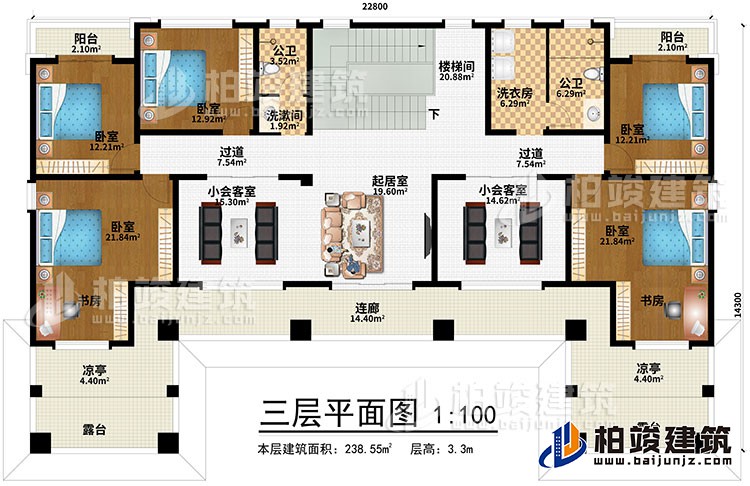 三層：2過道、樓梯間、起居室、2小會客室、4臥室、書房、洗漱間、2公衛(wèi)、2涼亭、2陽臺、2露臺