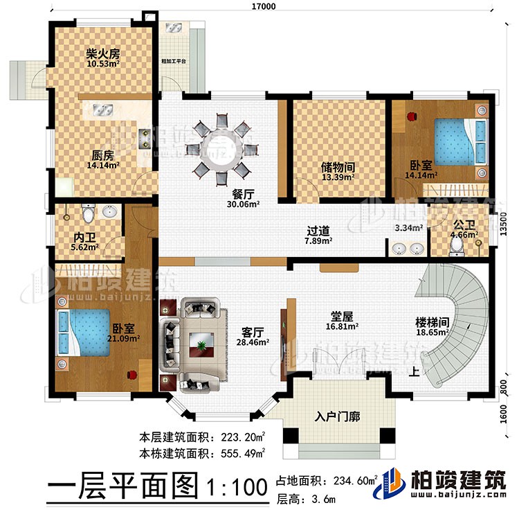 一層：入戶門廊、堂屋、客廳、餐廳、廚房、柴火房、儲物間、樓梯間、2臥室、粗加工平臺、2臥室、公衛(wèi)、內衛(wèi)、過道