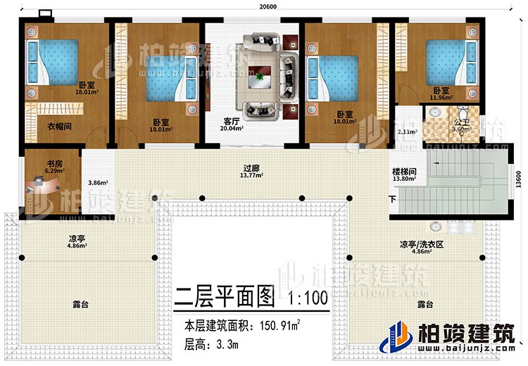 二層：過廊、客廳、樓梯間、4臥室、書房、公衛(wèi)、2涼亭、洗衣區(qū)、2露臺