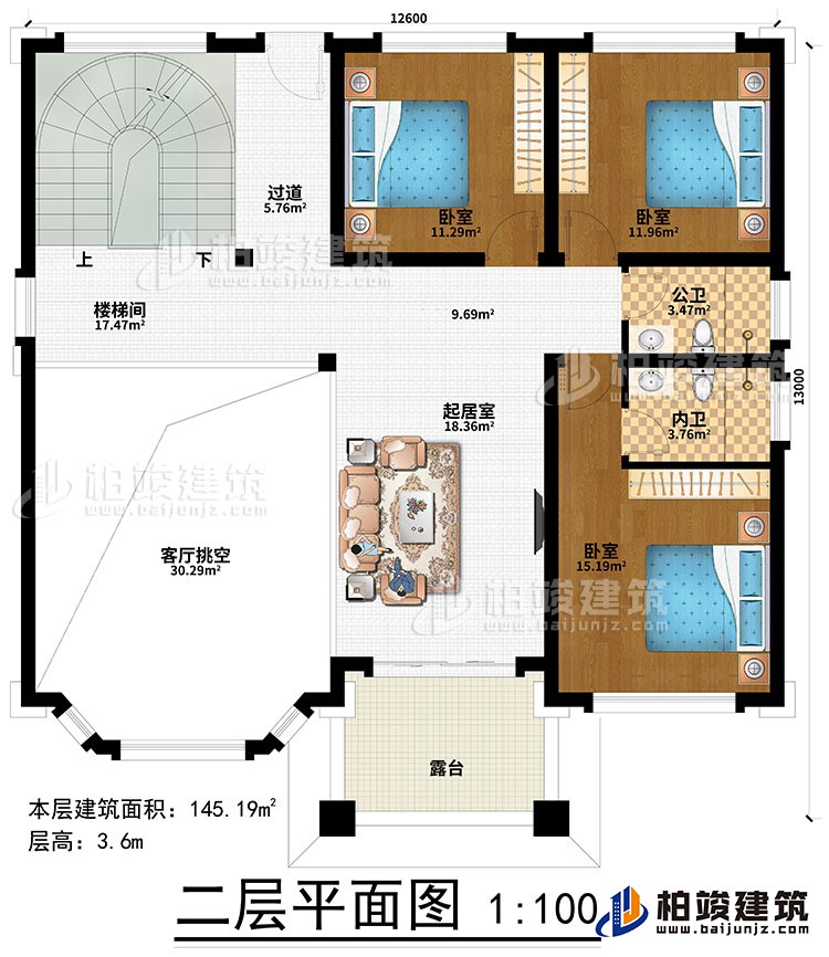 二層：起居室、過(guò)道、樓梯間、客廳挑空、3臥室、公衛(wèi)、內(nèi)衛(wèi)、露臺(tái)