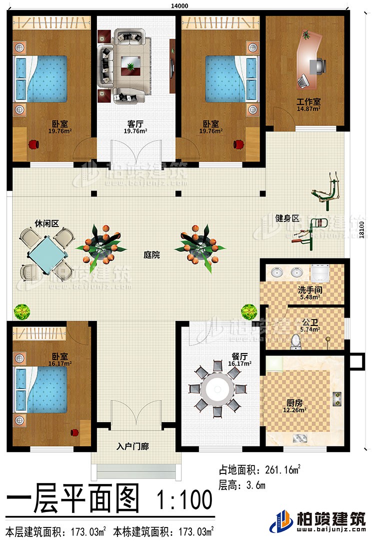 一層：入戶門廊、餐廳、廚房、3臥室、工作室、客廳、洗手間、公衛(wèi)、健身區(qū)、庭院、休閑區(qū)