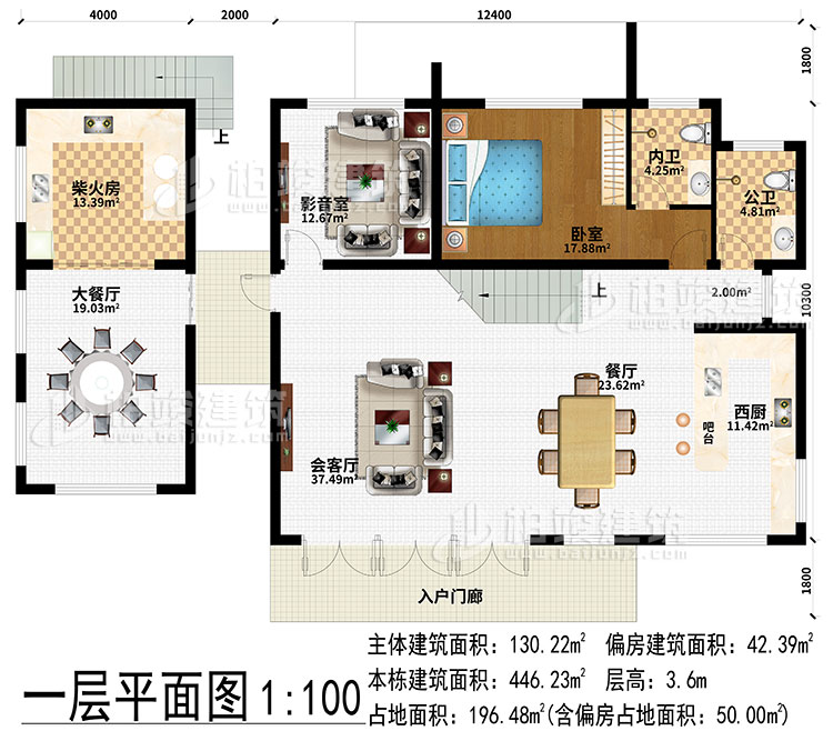 一層：入戶門廊、餐廳、西廚、吧臺、會客廳、影音室、柴火房、大餐廳、臥室、公衛(wèi)、內(nèi)衛(wèi)