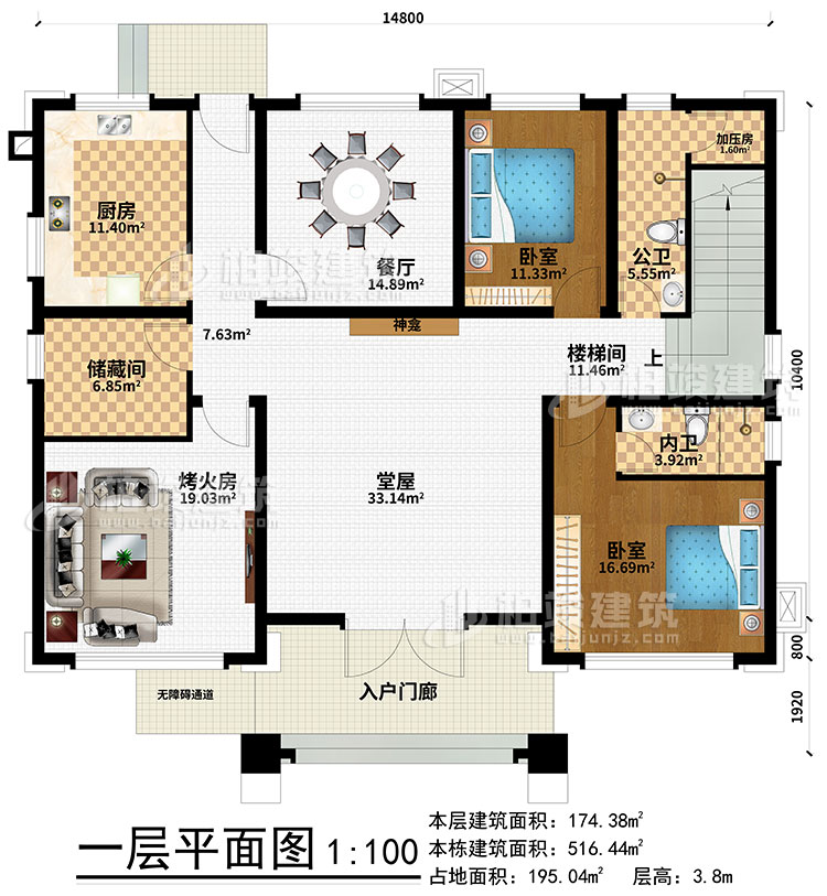 一層：入戶門廊、無障礙通道、廚房、餐廳、儲藏間、烤火房、公衛(wèi)、加壓房、樓梯間、2臥室、內(nèi)衛(wèi)