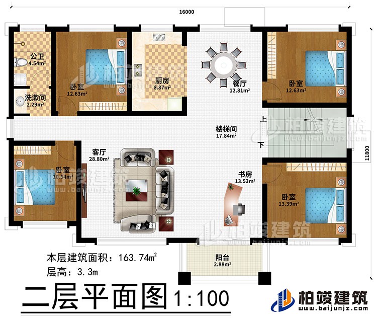 二層：樓梯間、餐廳、廚房、書房、客廳、4臥室、洗漱間、公衛(wèi)、陽臺(tái)