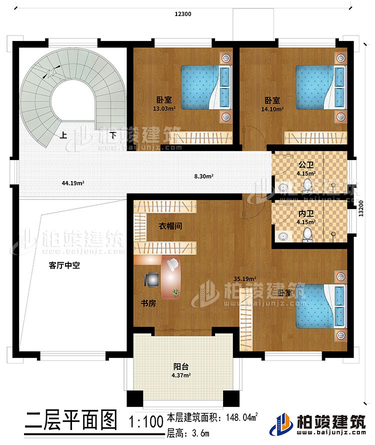 二層：3臥室、衣帽間、書房、客廳中空、公衛(wèi)、內(nèi)衛(wèi)、陽(yáng)臺(tái)