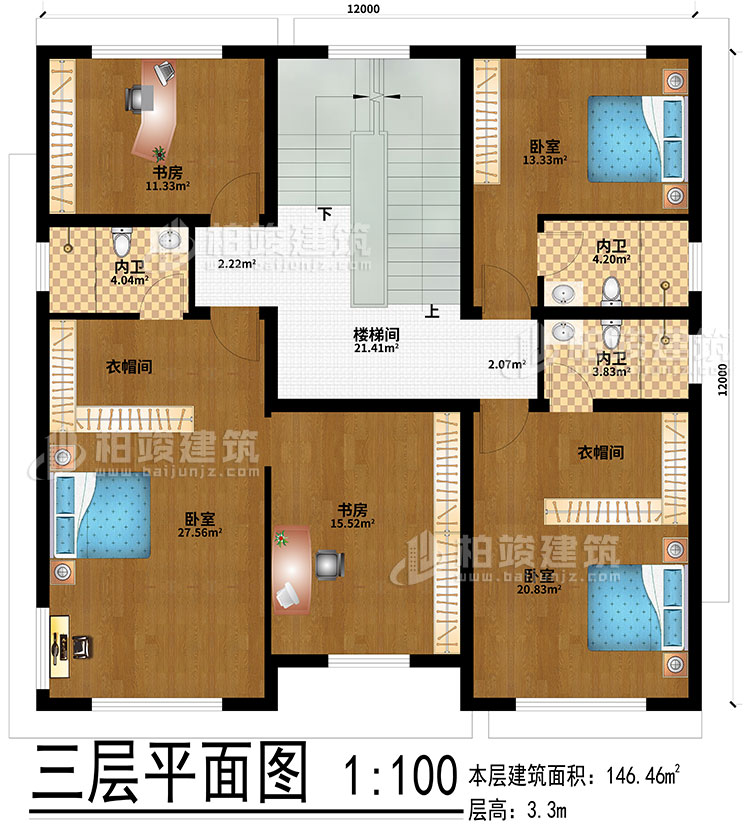 三層：樓梯間、3臥室、2衣帽間、2書房、3內(nèi)衛(wèi)