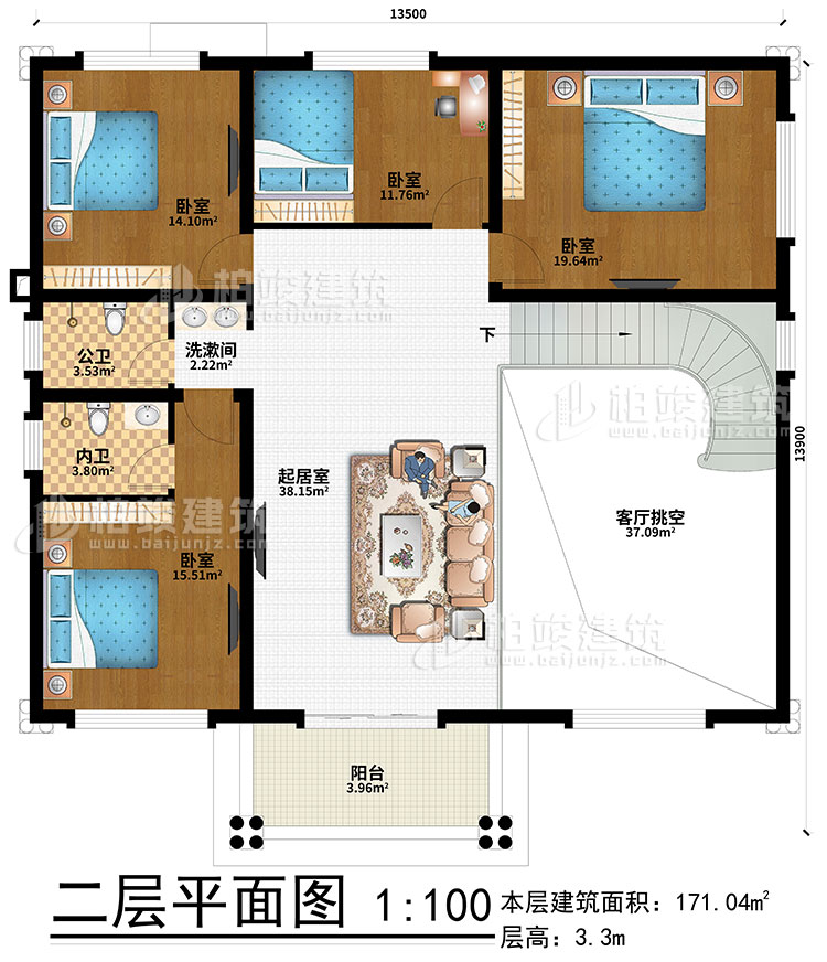 二層：起居室、客廳挑空、洗漱間、4臥室、公衛(wèi)、內(nèi)衛(wèi)、陽臺