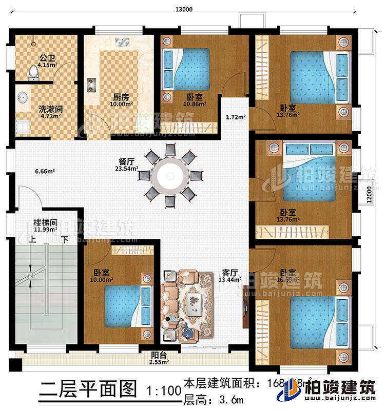 二層：樓梯間、客廳、餐廳、廚房、5臥室、洗漱間、公衛(wèi)、陽臺