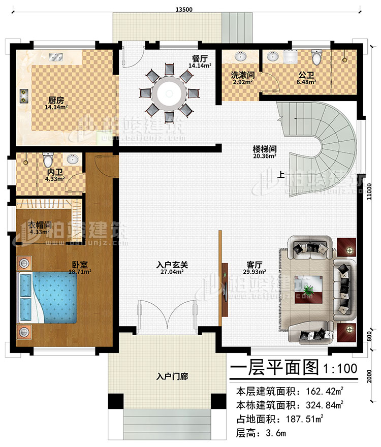 一層：入戶門廊、入戶玄關(guān)、客廳、餐廳、廚房、樓梯間、洗漱間、臥室、衣帽間、公衛(wèi)、內(nèi)衛(wèi)