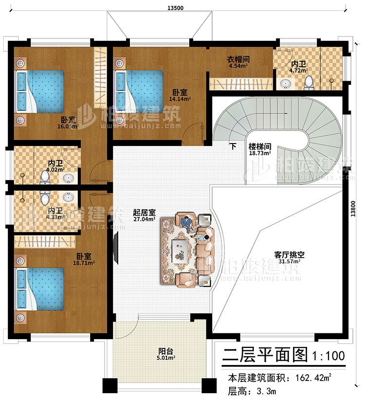 二層：起居室、樓梯間、客廳挑空、衣帽間、3臥室、3內(nèi)衛(wèi)、陽臺(tái)