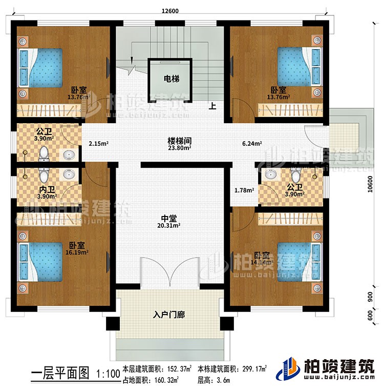 一層：入戶門廊、中堂、樓梯間、電梯、4臥室、2公衛(wèi)、內(nèi)衛(wèi)