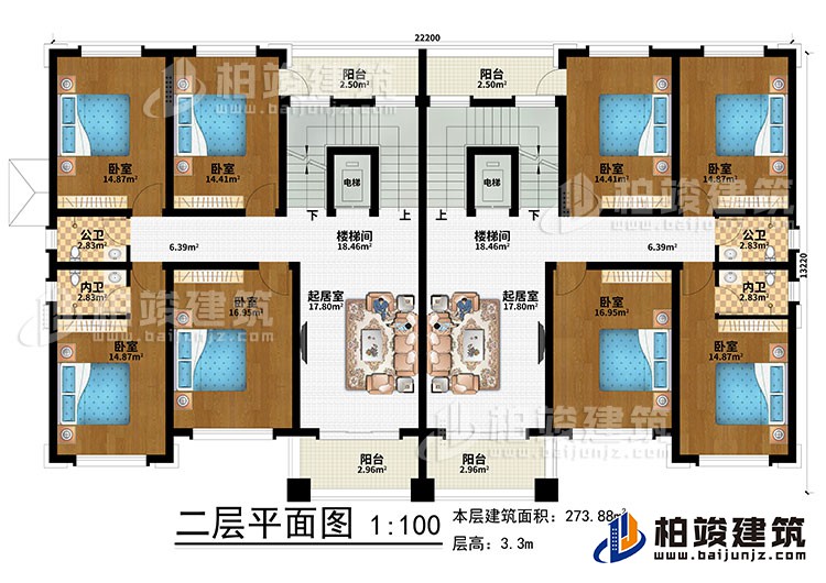 二層：2樓梯間、2起居室、2電梯、8臥室、2公衛(wèi)、2內(nèi)衛(wèi)、4陽(yáng)臺(tái)